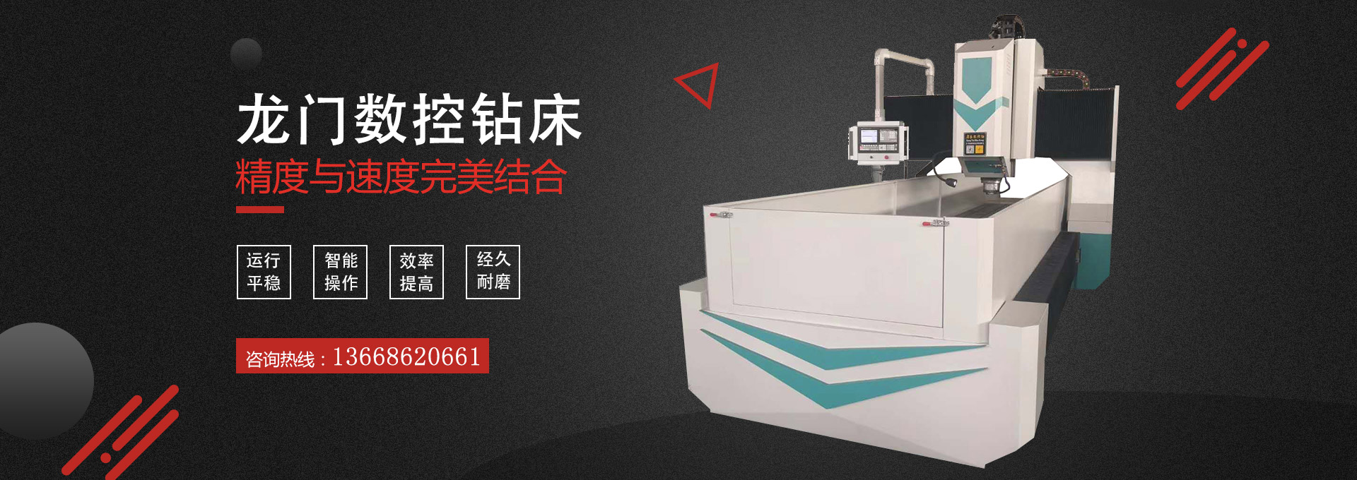  德州宏都数控科技有限公司