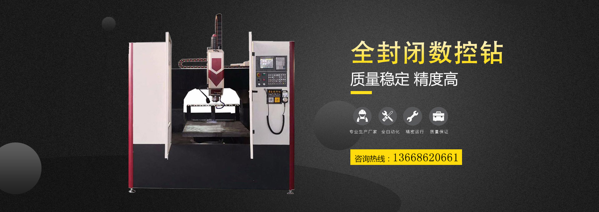  德州宏都数控科技有限公司