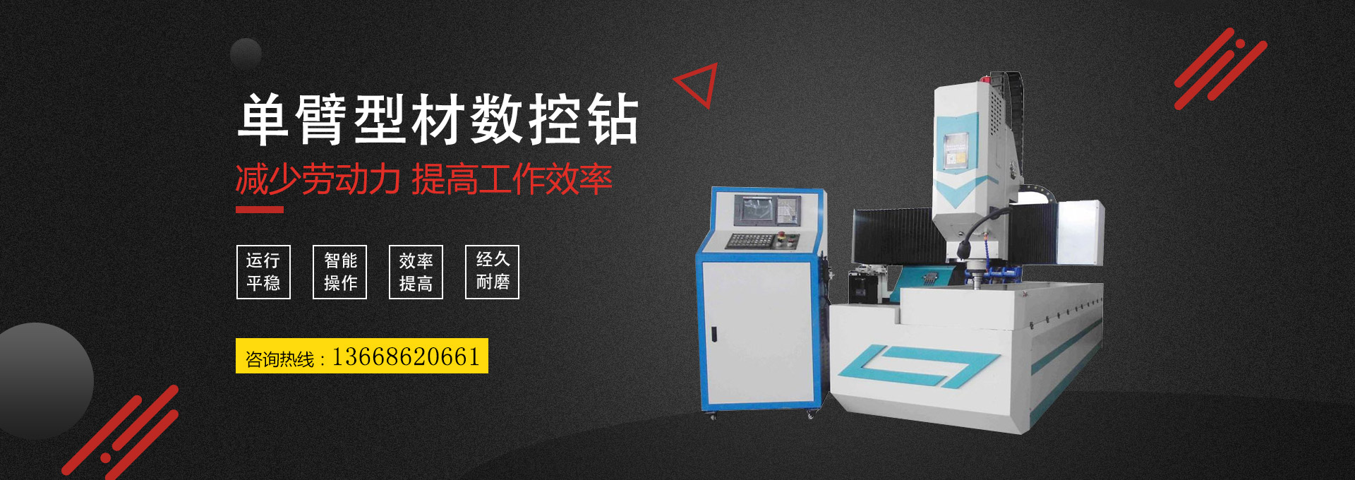  德州宏都数控科技有限公司