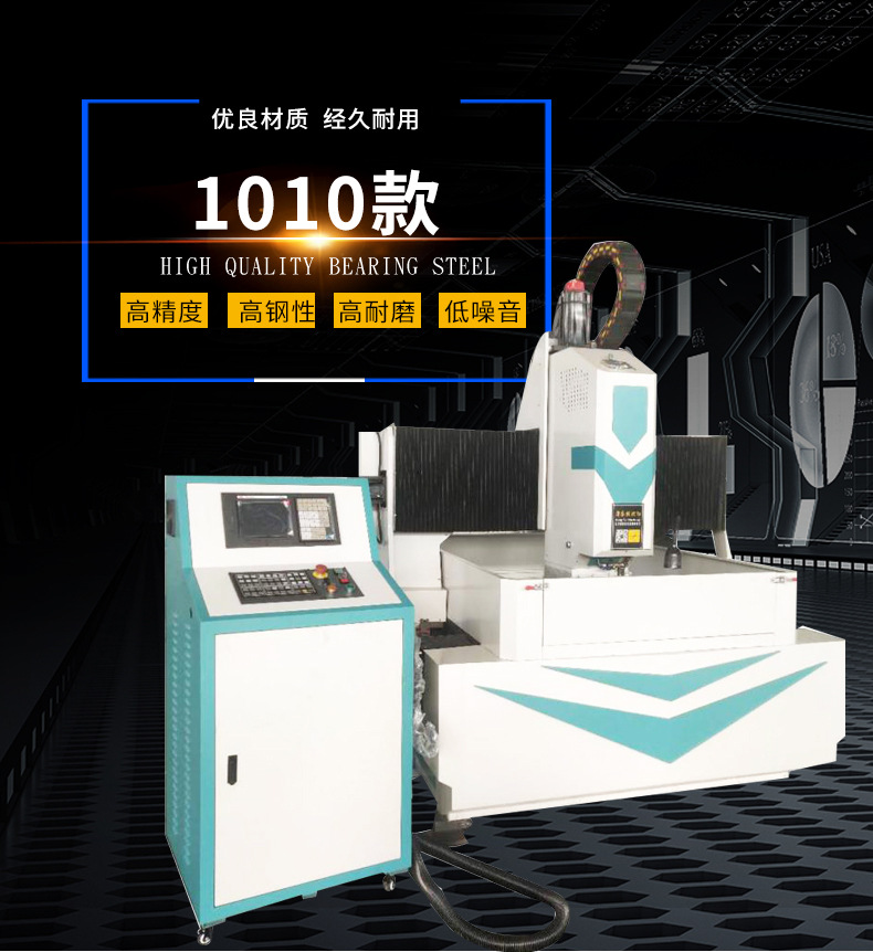 数控钻床常见的故障解决方案
